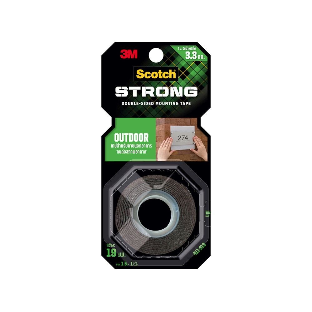 3Mเทป2หน้าสำหรับภายนอกอาคาร411 19มมX1.5ม 3M OUTDOOR TAPE 411 19MMX1.5M