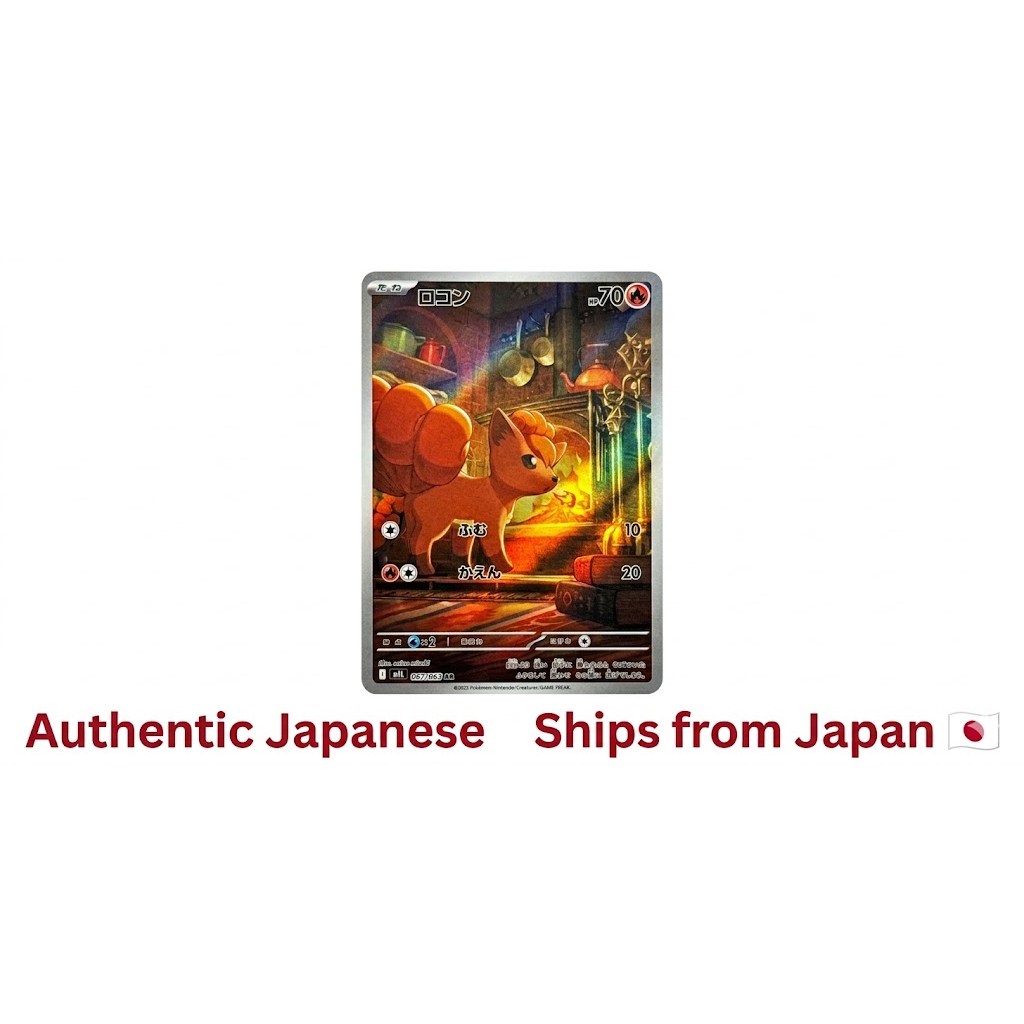Pokemon Card 【AR】067/063 - Direct Ship from Japan