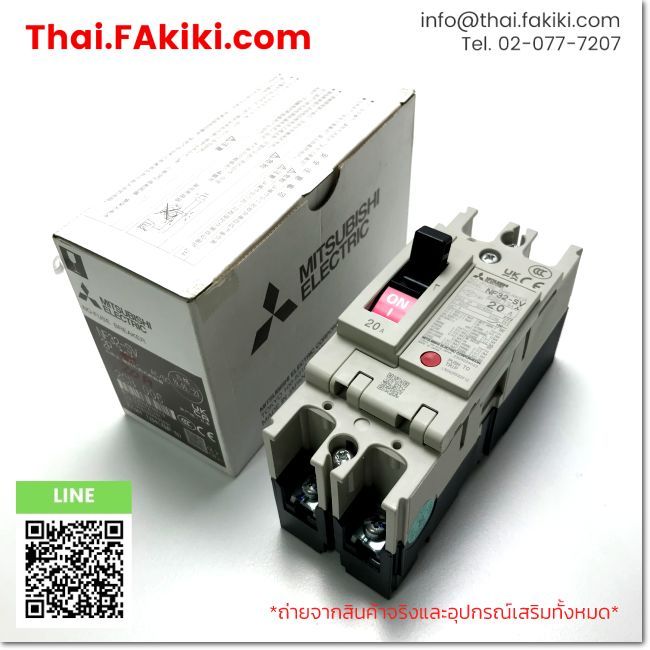 (C)Used, NF32-SV 2P 20A, No-Fuse Breaker, MITSUBISHI (66-102-124)