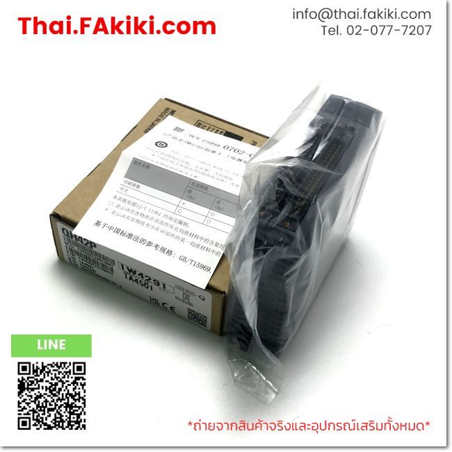 (A)Unused, QH42P 32points, I/O Module, MITSUBISHI (66-102-003)