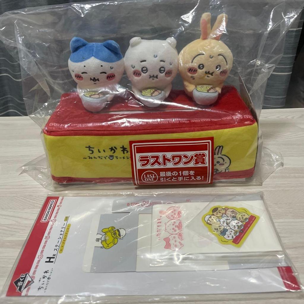 【Direct from Japan】Chiikawa Ichiban Kuji Ramen สำหรับทุกคน รางวัลสุดท้าย【Japan Exclusive】