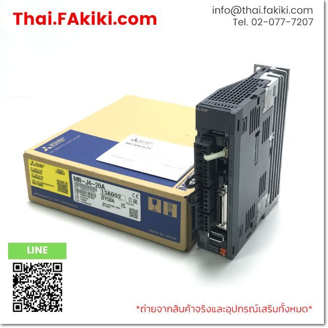 (A)Unused, MR-J4-20A AC200V 0.2kW, Servo Amplifier, MITSUBISHI (66-101-977)