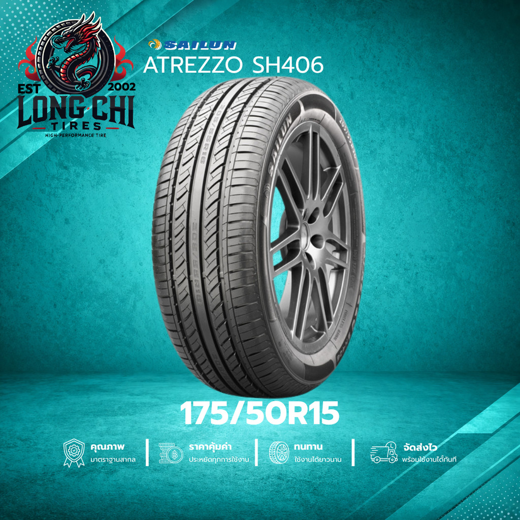 ยาง 175/50R15 SAILUN รุ่น ATREZZO SH406 ราคาต่อเส้น ปี 2025