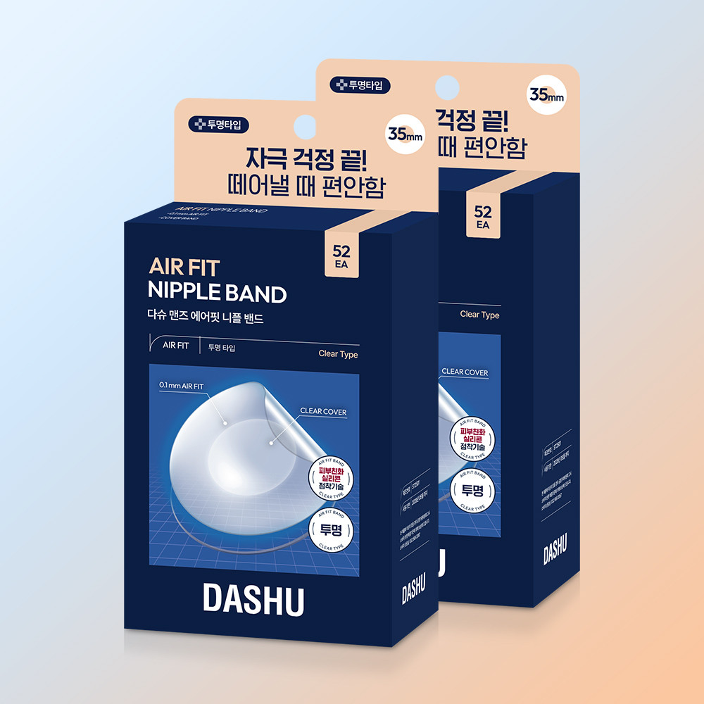 [1+1] DASHU Mens Air Fit Nipple Band 52 แผ่น