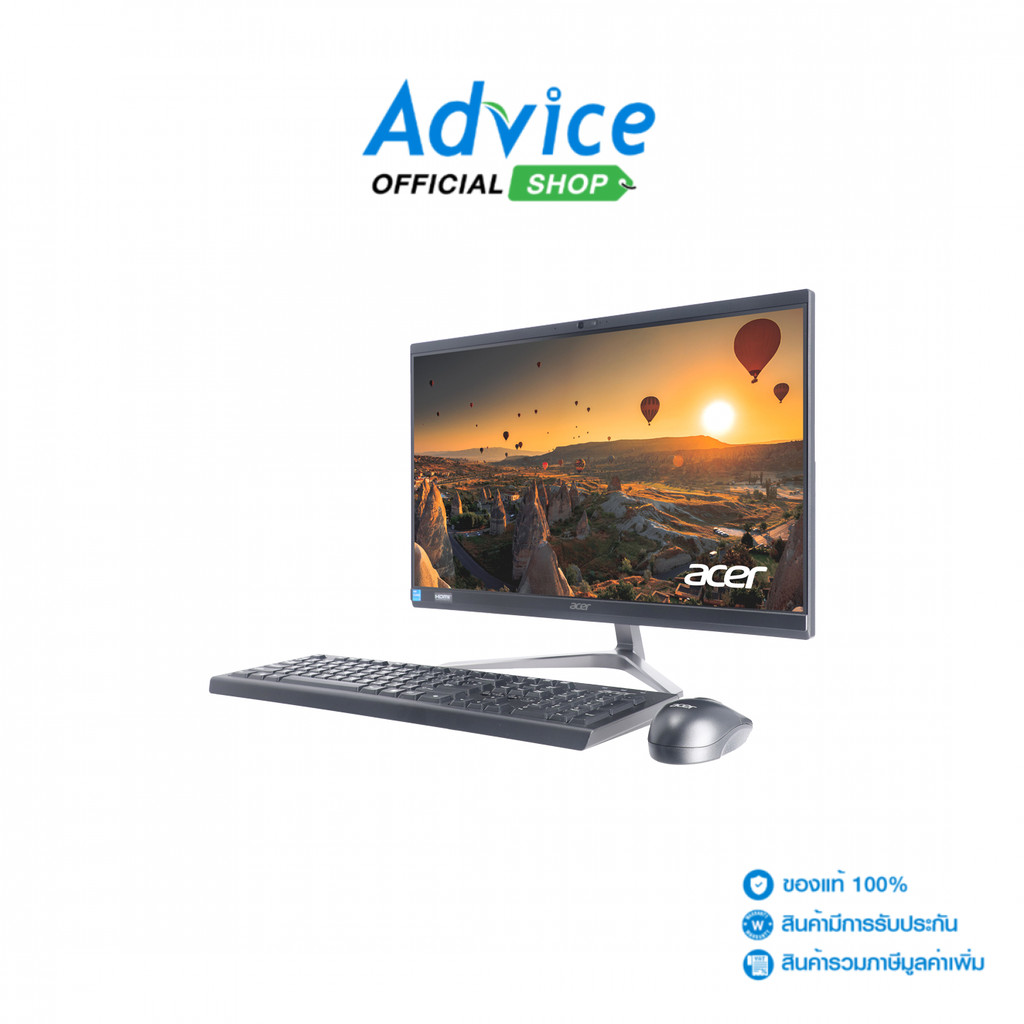 Acer AIO Veriton VZ2514G/T004 (DQ.R1SST.004) - A0177413