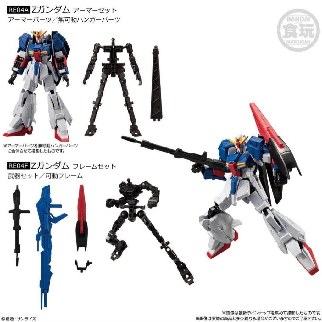 【Direct from Japan】G-Frame FA 03 โมบิลสูท Z กันดัม ซีต้า ไฮ เมกะ แลนเดอร์【Japan Exclusive】