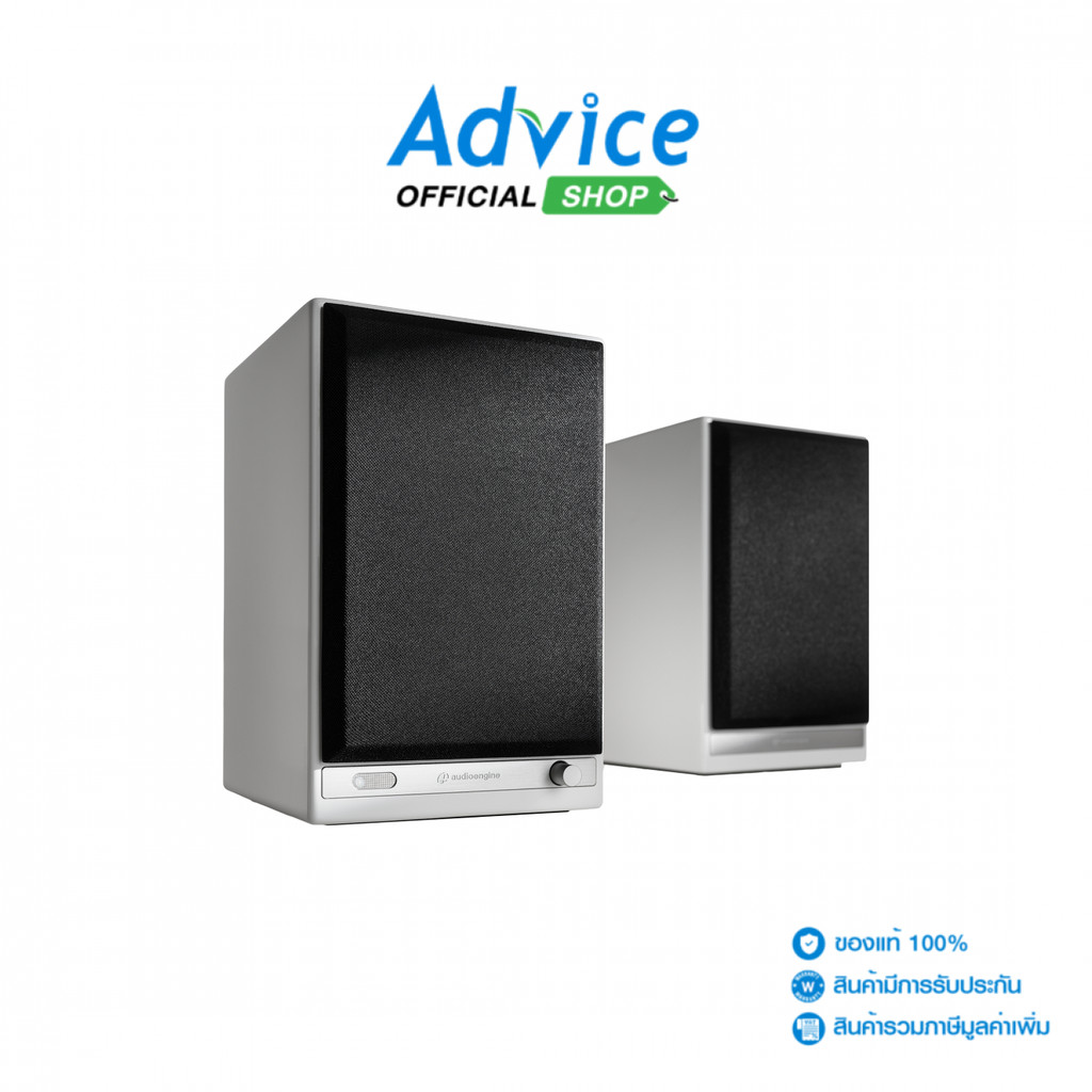AUDIOENGINE (1.0) ลำโพง (HD5) HI-GLOSS PIANO WHITE - A0176035