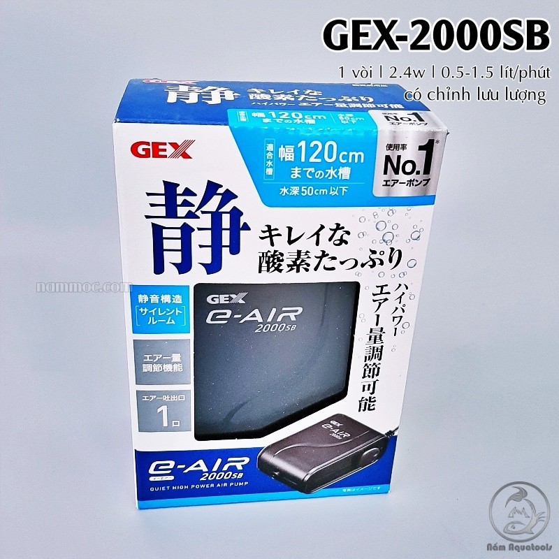 OXY GEX E-AIR 1000 เครื่องกําเนิดออกซิเจน 2000SB 4000WB 6000WB - แบรนด์ญี่ปุ่นเงียบสุดสําหรับตู้ปลาแ