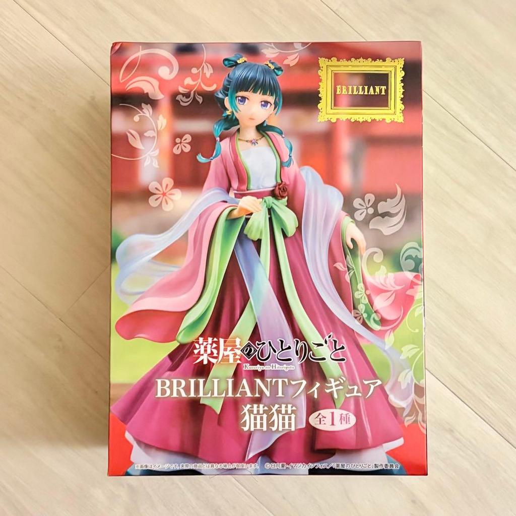 【Direct from Japan】ฟิกเกอร์สุดเจ๋ง Neko Neko Garden Party【Japan Exclusive】