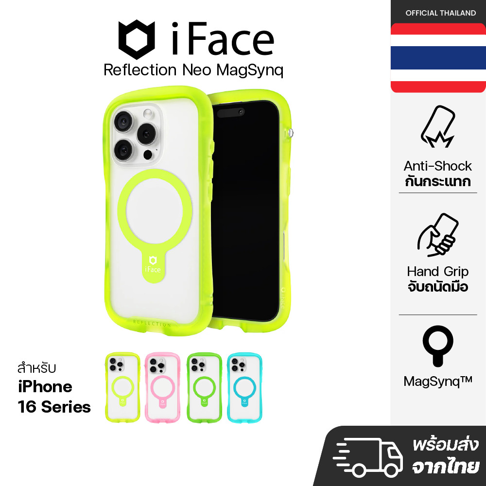 iFace Reflection Neo MagSynq เคส iPhone 16 Series