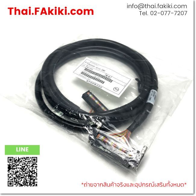 (A)Unused, KB40N-4F1H-2MB, Cable, TOGI (66-102-497)