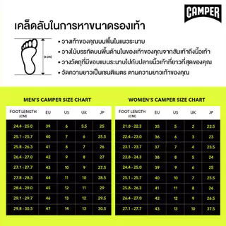 CAMPER รองเท้าลำลอง ผู้หญิง รุ่น Casi Myra สีขาว ( FLT - K201628-007 )
