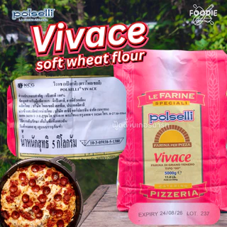 Polselli แป้งพิซซ่า โพลเซลลี จากอิตาลี แป้งเซโมล่า แป้งพาสต้า ถุง 5กก. Ideale/ Super/ Classica / Vivace/Voila