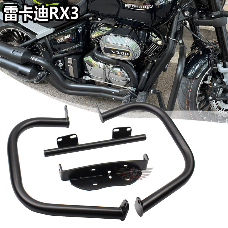 เหมาะสําหรับ Recadi RX3 กันชน Rex RX3 กันชนดัดแปลง Engine Guard Bar กันกระแทกยามหนา
