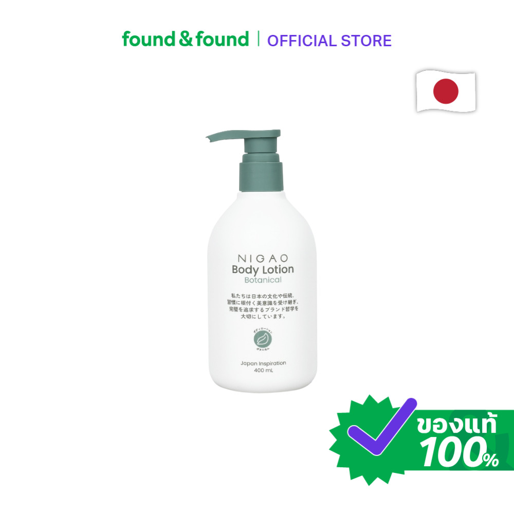 Nigao Body Lotion Botanical 400ml นิกาโอะ บอดี้โลชั่น สูตรธรรมชาติ found & found