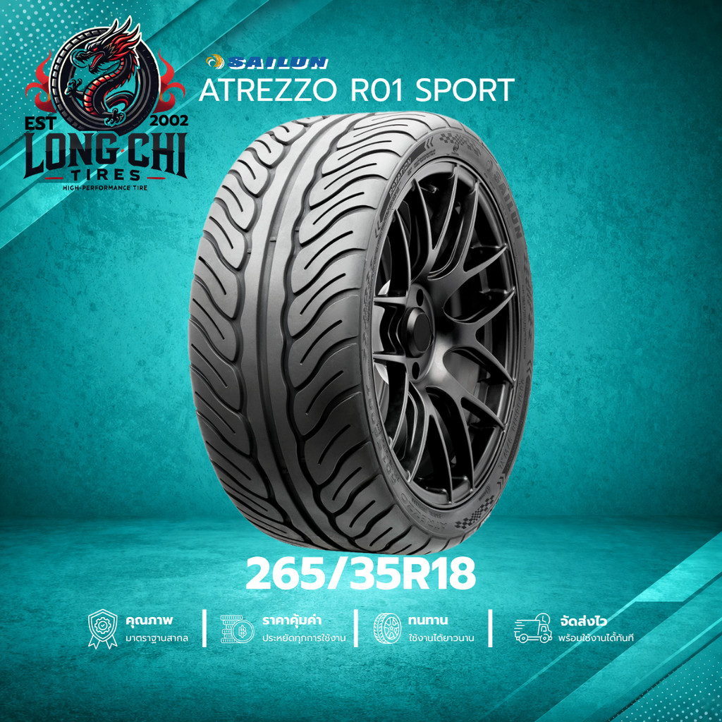 ยาง 265/35R18 SAILUN รุ่น ATREZZO R01 SPORT ราคาต่อเส้น ปี 2025