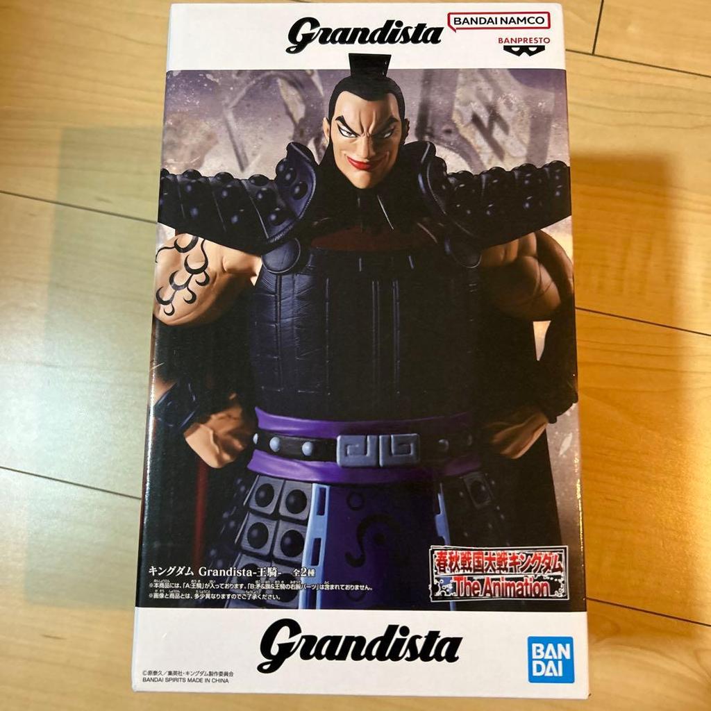 【Direct from Japan】ฟิกเกอร์ Kingdom Ouki แบบ A【Japan Exclusive】