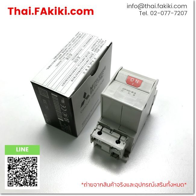 (A)Unused, CP30-BA 2P 5A, Circuit Protector, MITSUBISHI (66-102-135)