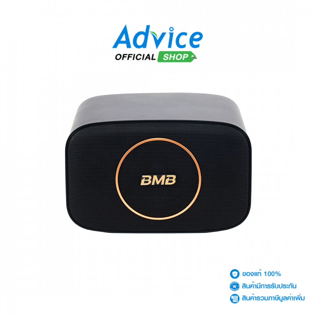 BMB (1.0) ลำโพง BLUETOOTH CSJ-05 SERIES 5 - A0177178