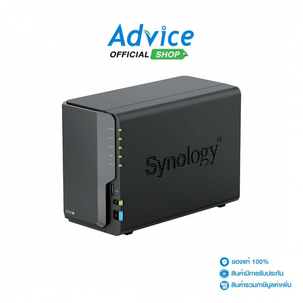 Synology NAS (DS225+, Without HDD.) - A0172238