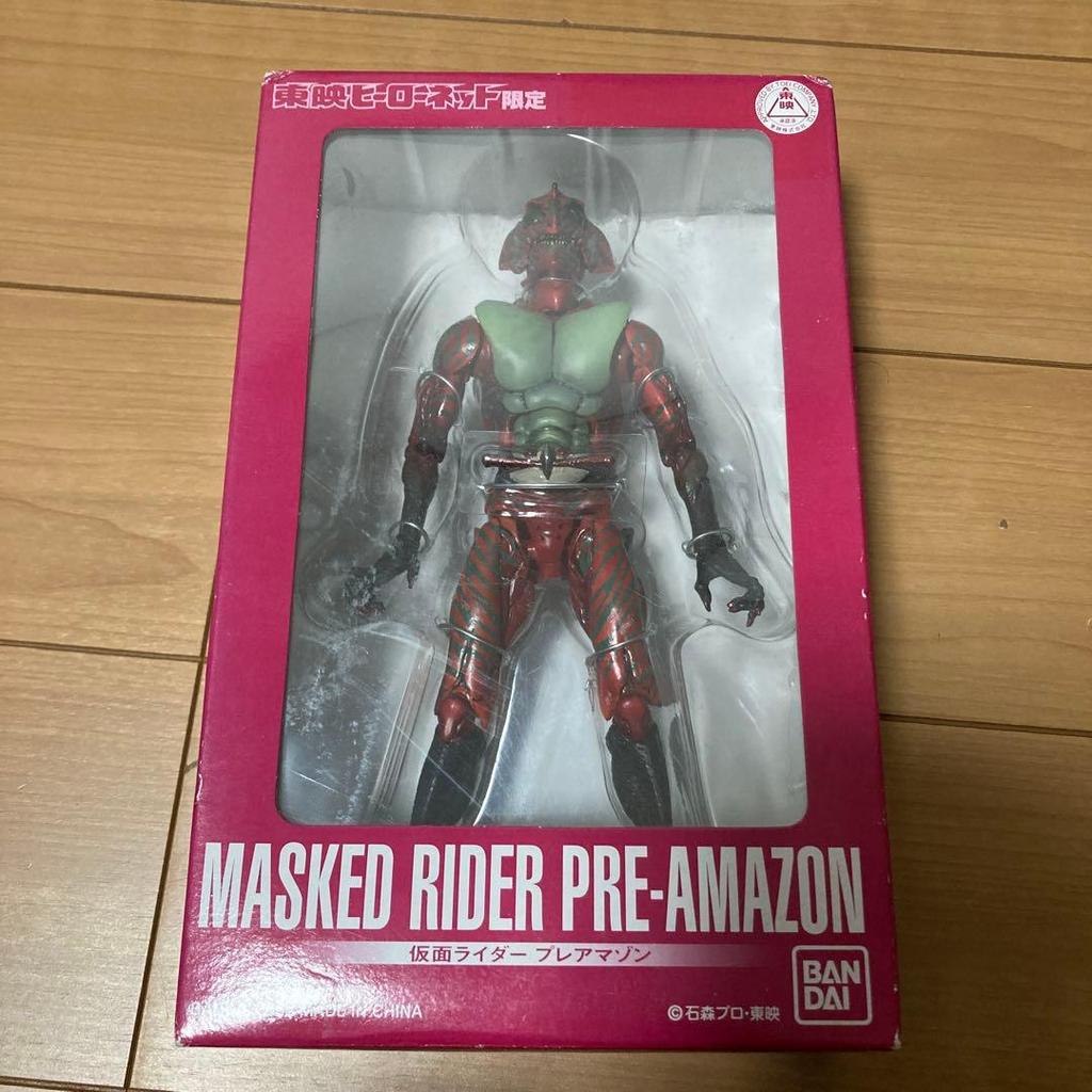 【Direct from Japan】Bandai S.I.C. Toei Hero Net Limited Kamen Rider Pre-Amazon【Japan Exclusive】
