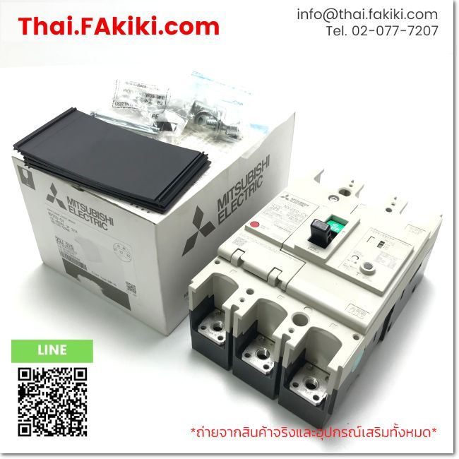 (B)Unused*, NV250-CV AC100-440V 3P 225A, Earth Leakage Circuit Breaker, MITSUBISHI (66-102-131)