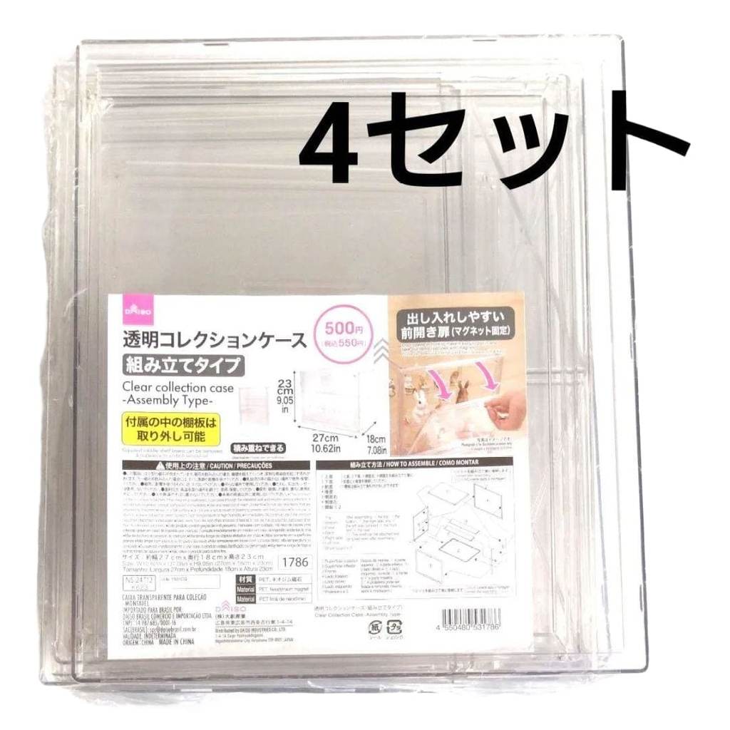 【Direct from Japan】กล่องเก็บของใส DAISO (Daiso) ชุด 4 ชิ้น สินค้าใหม่ ยังไม่แกะกล่อง【Japan Exclusive