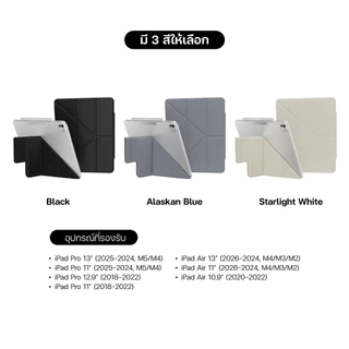 MAGEASY Facet with Pencil Holder เคส IPad Air 13/11M3/M4 | Pro 13/11 M5/M4 | Air 2022-2020 | Pro 12.9/11 2022-2020/2018