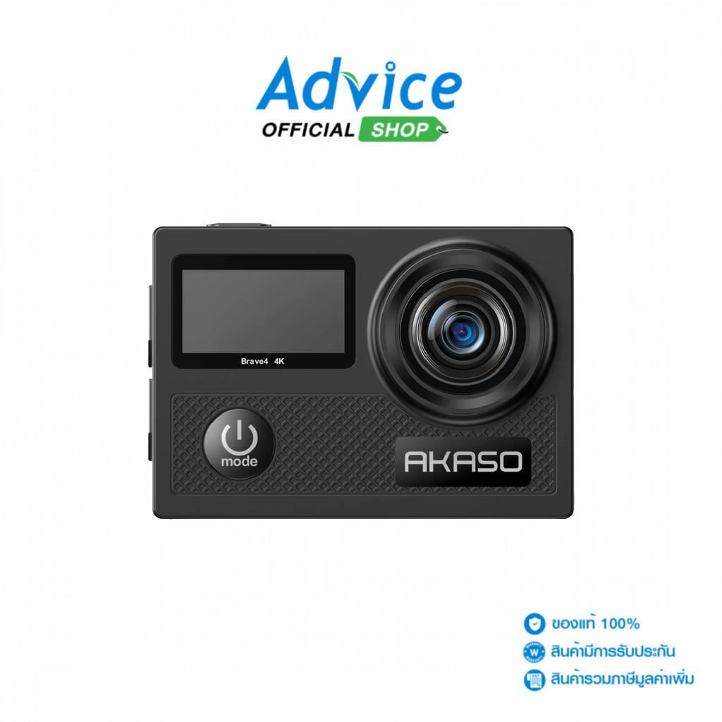AKASO Action Camera Brave 4 - A0180993