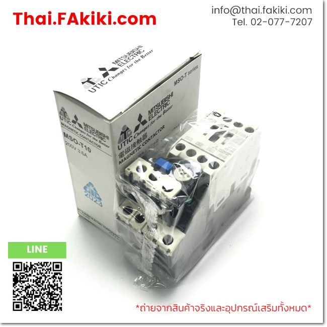 (A)Unused, MSO-T10 AC200V 3.6A, Magnetic Starters, MITSUBISHI (66-101-998)