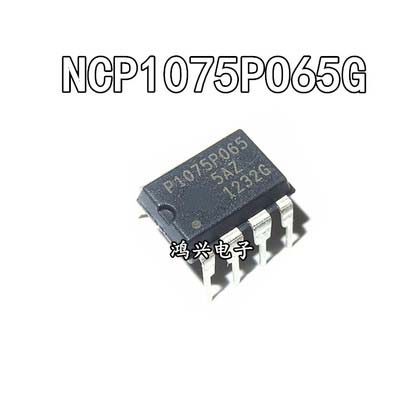 10 ชิ้น/ล็อต NCP1075P065 P1075P065 DIP8 เดิมในสต็อก