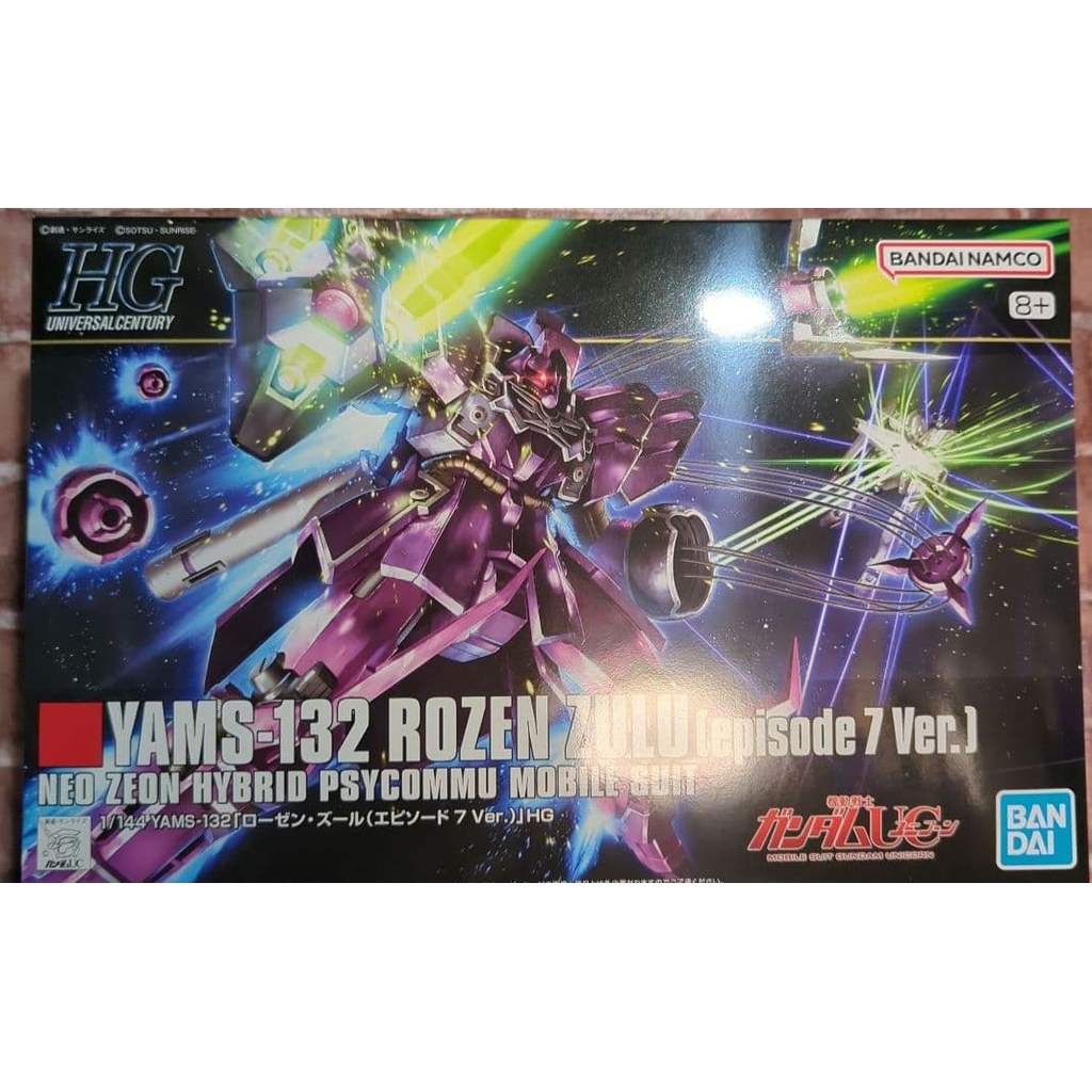 【Direct from Japan】HGUC Rozen Zulu (ตอนที่ 7 เวอร์ชั่น)【Japan Exclusive】