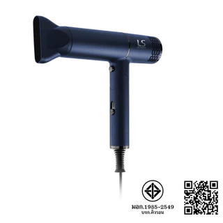 Lesasha Smart Ultra ไดร์เป่าผม (1400 วัตต์, สีน้ำเงิน) รุ่น LS1673/10LS00341