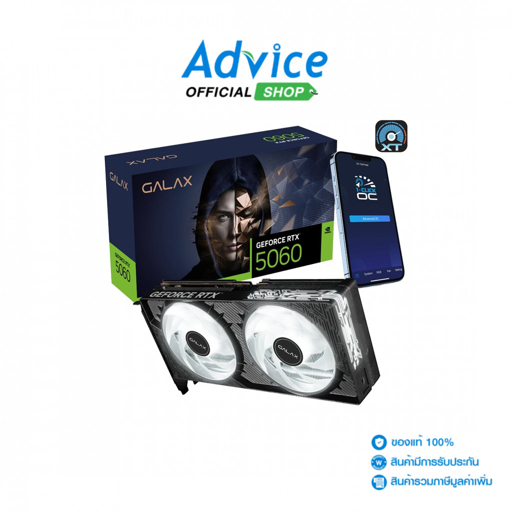 GALAX VGA GEFORCE RTX 5060 1-CLICK OC V2 – 8GB GDDR7 – A0177967