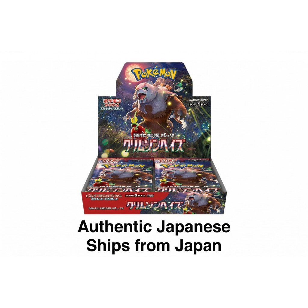Pokemon Card Booster Box クリムゾンヘイズ - Direct Ship from Japan