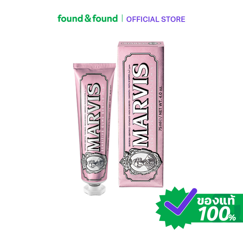 Marvis Sensitive Gums Gentle Mint 75ml มาร์วิส ยาสีฟัน สูตรอ่อนโยนต่อเหงือก found & found