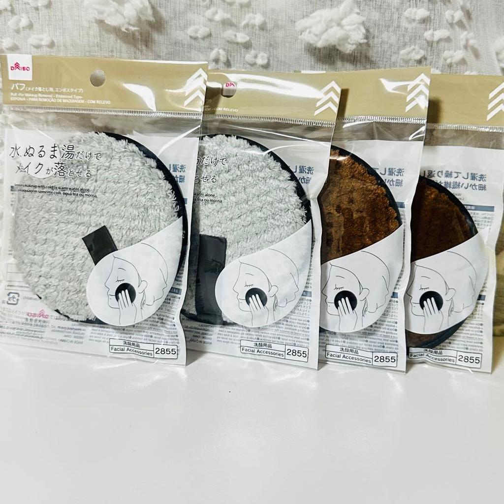 【Direct from Japan】ฟองน้ำล้างเครื่องสำอาง Daiso ใช้งานง่ายด้วยน้ำอุ่น ชุดละ 4 ชิ้น【Japan Exclusive】