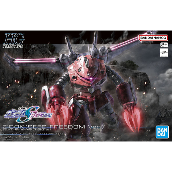 HG CE 1/144 ZGOK - SEED FREEDOM Ver