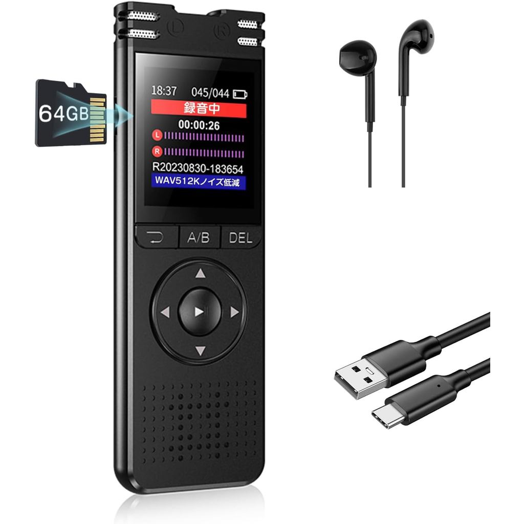 (52 Hours Continuous Recording) Voice Recorder, 64 G Large Capacity, IC Recorder, 1536 kbps Sound Qu