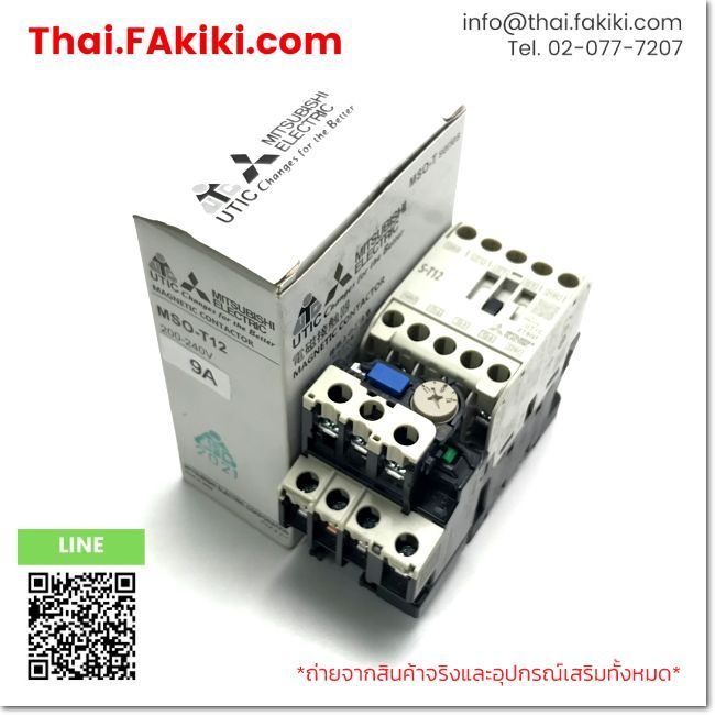 (B)Unused*, MSO-T12 AC200-240V 9A, Magnetic Starters, MITSUBISHI (66-101-999)