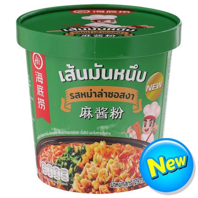 🌴 ไห่ตี่เหลาเส้นมันหนึบรสหม่าล่าซอสงา 129กรัม [8857127678283] 💐 Haidilao Instant Sweet Potato Noodle