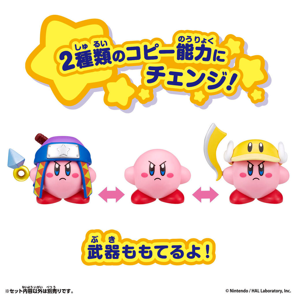 Bandai(บันได) OTHER  KIRBY COPY ABILITY FIGURE NINJA & CUTTER