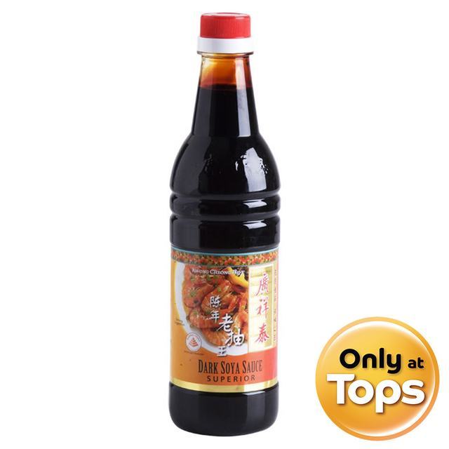 🌴 วงชวงไชซีอิ้วดำ 640มล. 💐 Kwong Cheong Thye Dark Soya Sauce Superior 640ml. 🍁 ซอสปรุงรส 🌷 Sauce