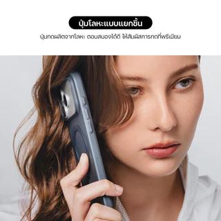 MAGEASY Lyte M Ultra Light เคส iPhone 17 Series / iPhone Air