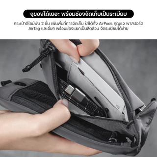 MAGEASY Phone Sacoche Utility Crossbody Bag with Strap Phone Lanyard 8.3mm กระเป๋าสะพายข้าง
