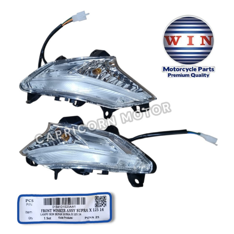 FRONT TURN SIGNAL LIGHT ASSY SUPRA X 125 2014 TURN SIGN WIN