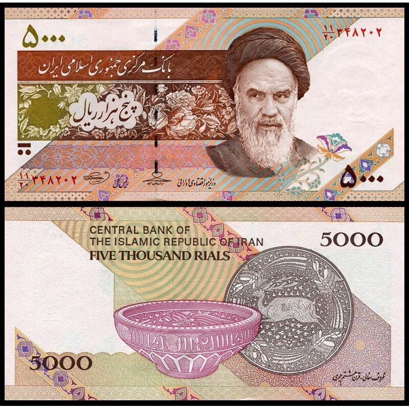 Iran 2013 ห้าพัน 5000 Rials UNC (P-152)