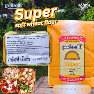 Polselli แป้งพิซซ่า โพลเซลลี จากอิตาลี แป้งเซโมล่า แป้งพาสต้า ถุง 5กก. Ideale/ Super/ Classica / Vivace/Voila