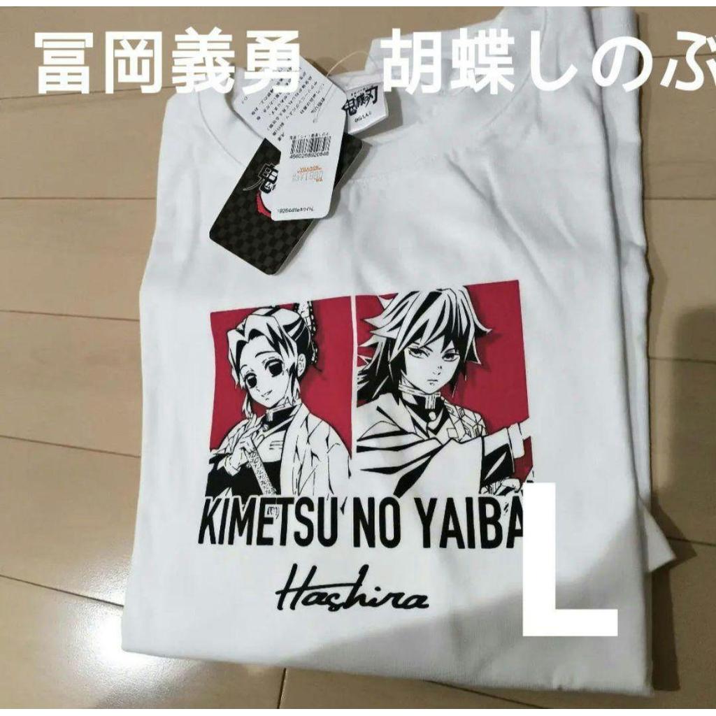【Direct from Japan】เสื้อยืดนักล่าอสูร Giyu Tomioka และ Shinobu Kocho ไซส์ L【Japan Exclusive】