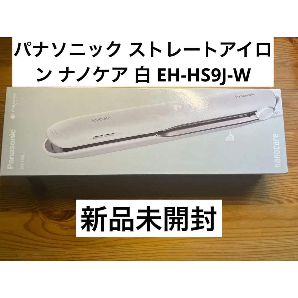 【Direct from Japan】เครื่องหนีบผม Panasonic Nanocare สีขาว รุ่น EH-HS9J-W【Japan Exclusive】